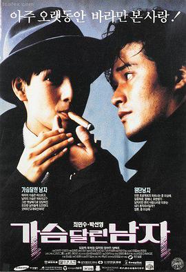热辣滚烫