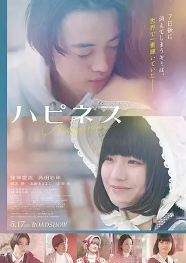 飞驰人生2