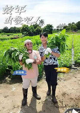授她以柄